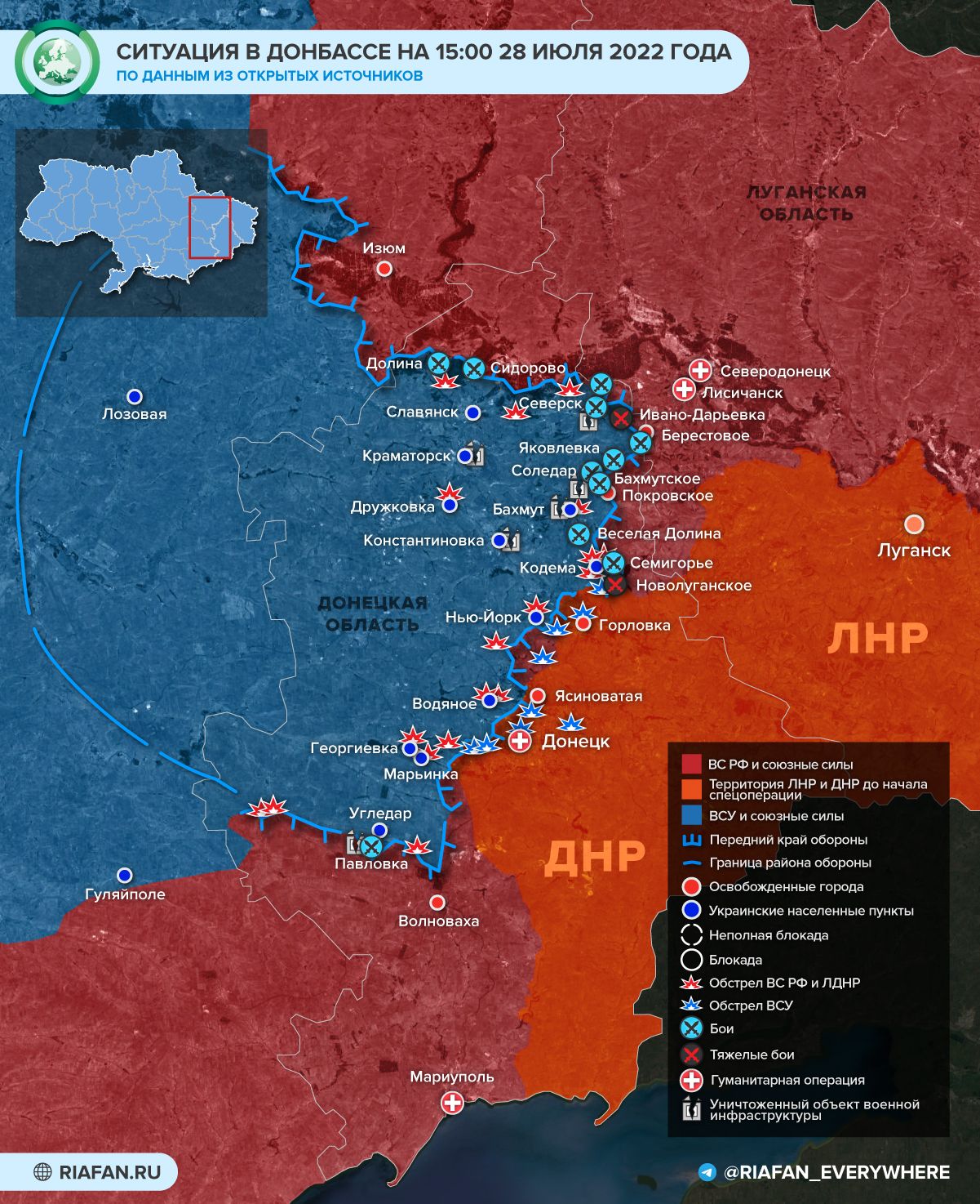 События в Донбассе на 15:00 28 июля: ВСУ забросали Донецк «Лепестками», Киев отправил в зону СВО военных психологов