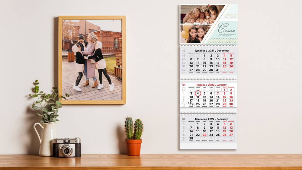 https://photo.yarkiy.ru/calendars/kvartalnie