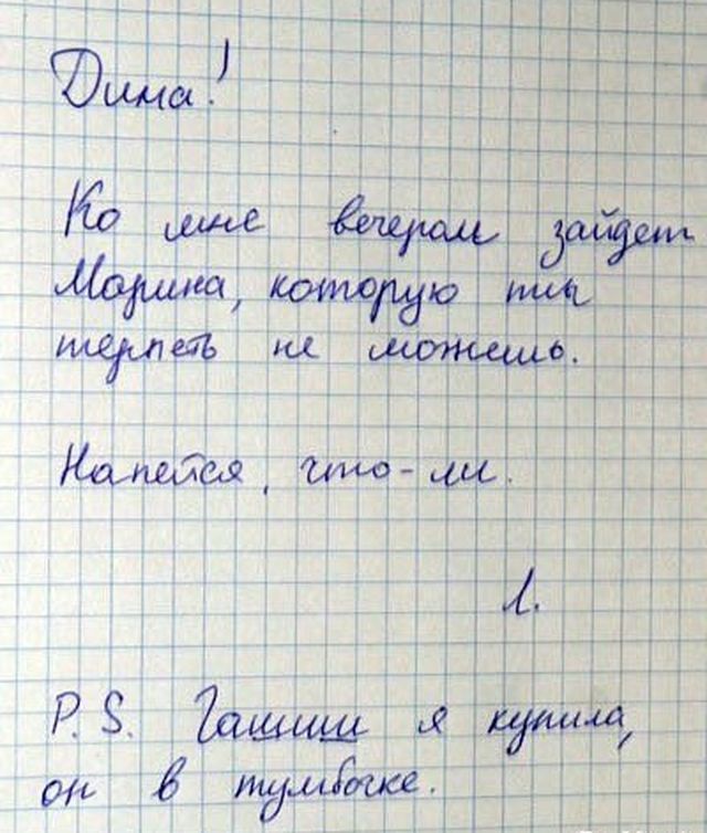 Мемуары нашей жизни 