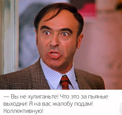 Как Иван Васильевич профессию менял Как Иван Васильевич профессию менял «Иван Васильевич меняет профессию»,интересное,история фильма,кино и тв