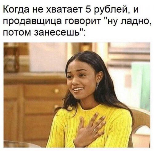 Лучшие фотомемы
