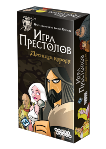 Побеждаешь или умираешь. Настольные игры по мотивам «Игры престолов» игра престолов,Игры,настолки