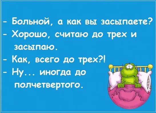 В подворотнях и лифтах гадят те же самые люди, что и в комментариях... анекдоты