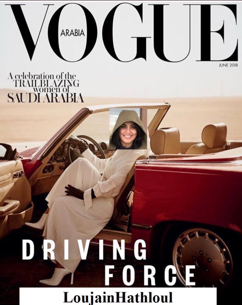 Принцесса Саудовской Аравии на обложке нового Vogue
