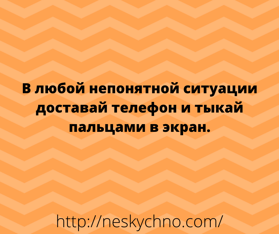 Отборные шутки — новая порция юмора Отборные шутки — новая порция юмора