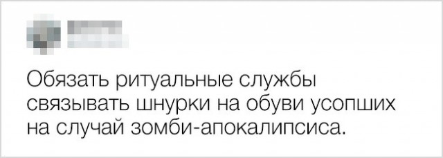 Идеи безумцев спасут мир? (15 скриншотов)