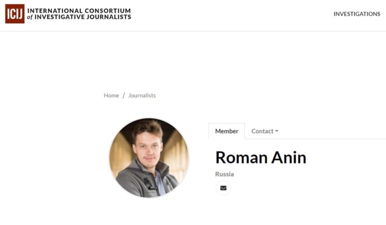 ФАН обнаружил новые связи Романа Анина с фондами Сороса и США