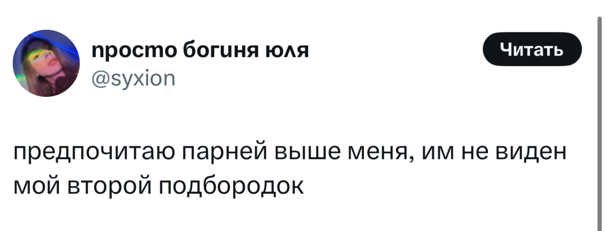Анекдоты недели и клад 