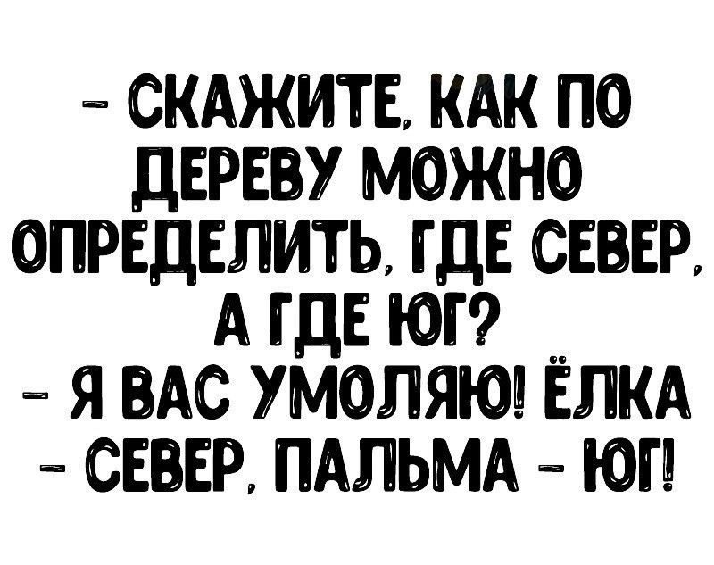 Холодно? А нефиг было переносить новогодние выходные на майские праздники Холодно? А нефиг было переносить новогодние выходные на майские праздники