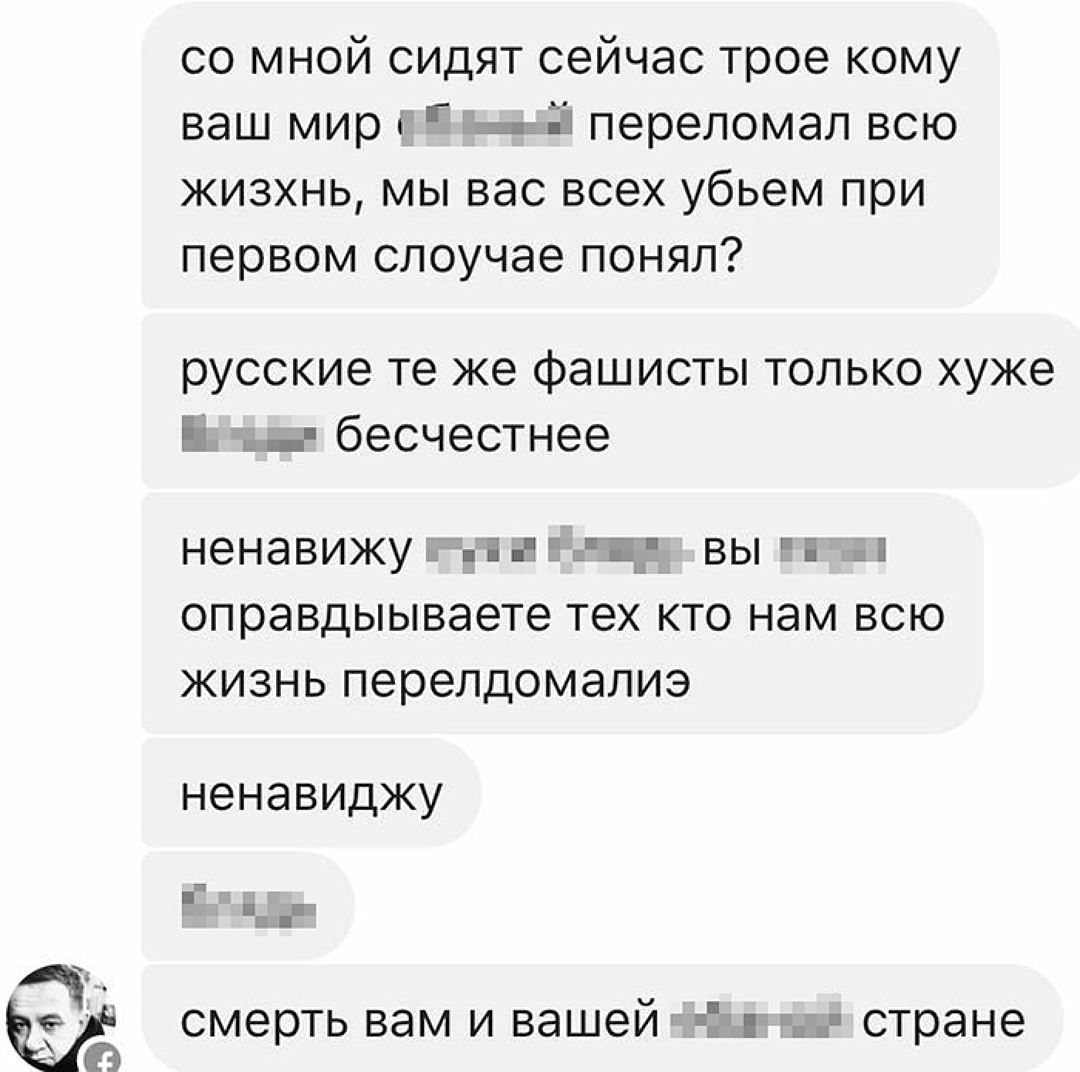 Почему «политическим эмигрантам» сносит «крышу» на Украине? Фото: скриншот сайта