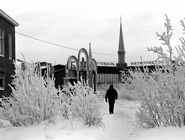 Девяностые в российской провинции Девяностые в российской провинции ретро,СССР