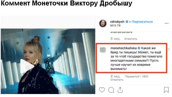 Чужая цензура у нас: российские компании ополчились на комедиантов за шутку про белорусских майданщиков россия