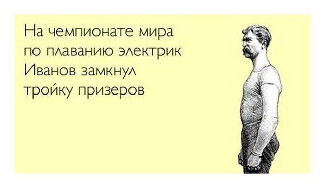 Учёные шутят Учёные шутят отдых