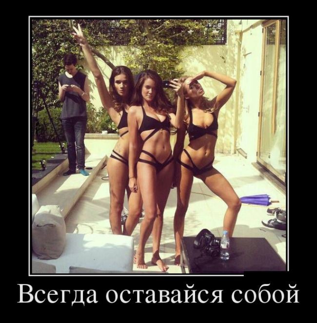 Демотиваторы демотиваторы, прикол, юмор
