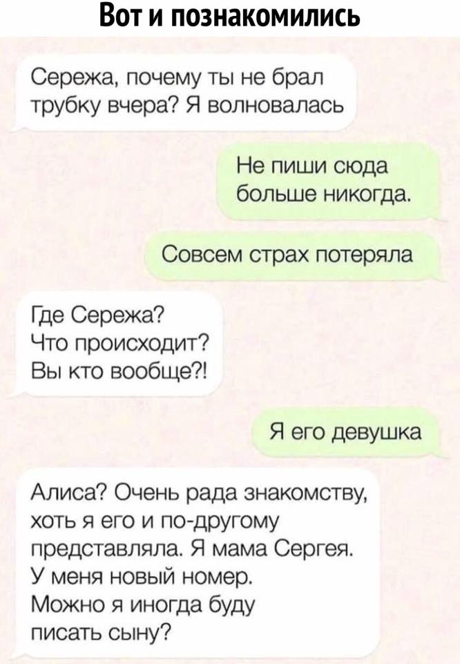 Встречаются два приятеля. Один другому и говорит... весёлые