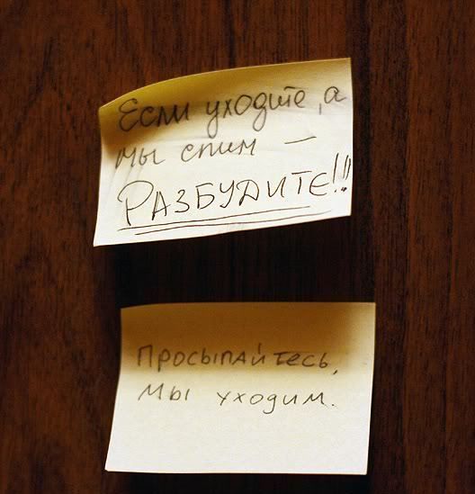 Мемуары нашей жизни 