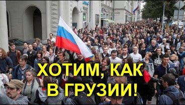 Задача-развалить Россию. россия