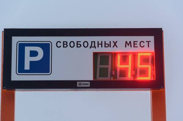 В Петербурге перехватывающие парковки станут автоматическими