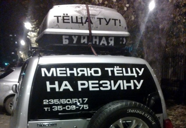 Подборка автомобильных приколов авто, прикол, юмор