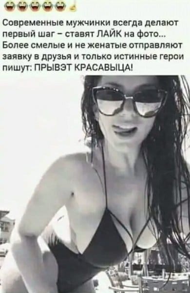 Если не женился до 25 лет, то потом уже рано! кажется, домой, Двойка, Неделю, улицу, ЭволюцияНачало, через, говорит, тачку, прогрей, минут, говорят, спускаюсь»Вот, тачке, Меньше, знаешь, крепче, спишь, Ерунда, работает