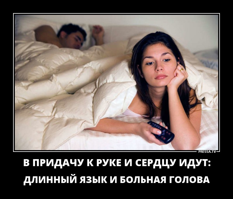 Демотиваторы смешные свежие 2018, прикольные
