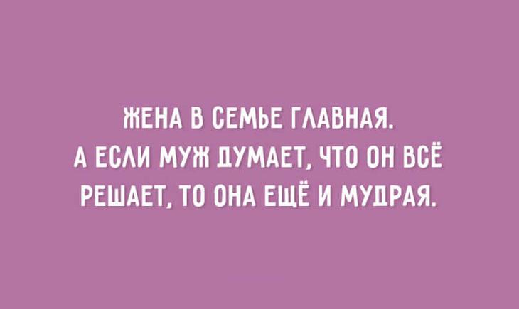 20 остроумных фраз о том, какими на самом деле выглядят отношения 20 остроумных фраз о том, какими на самом деле выглядят отношения