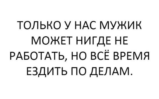 Что означает "Смотришь в книгу, а видишь фигу"? Заначка пропала! анекдоты,веселые картинки,приколы,юмор