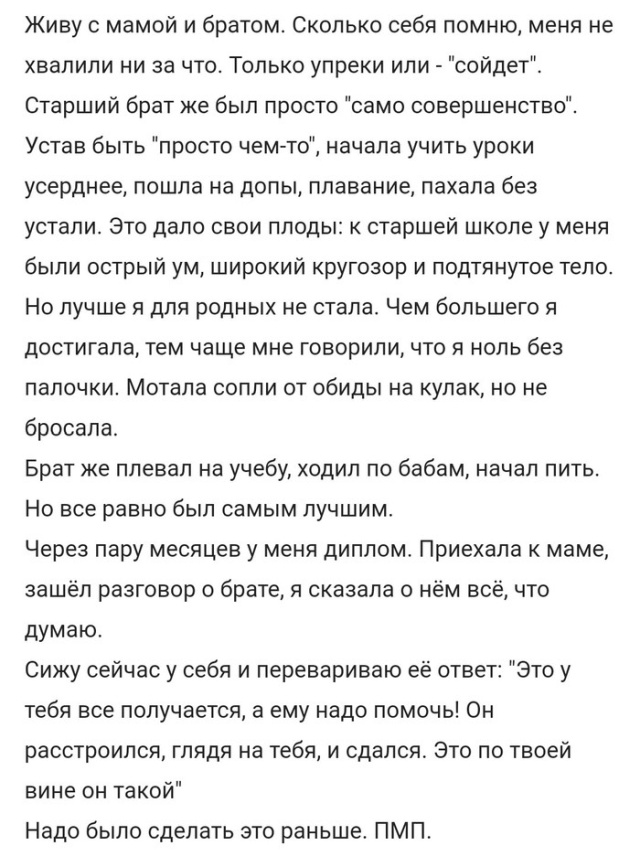 Этот безумный мир сходит с ума Этот безумный мир сходит с ума