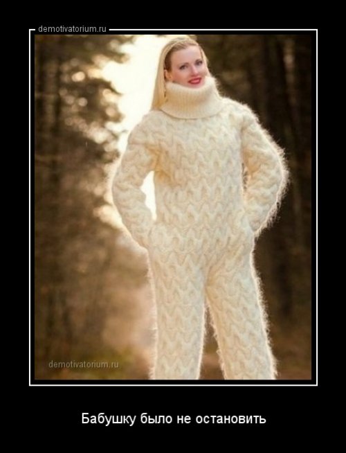 Демотиваторы для настроения Демотиваторы для настроения