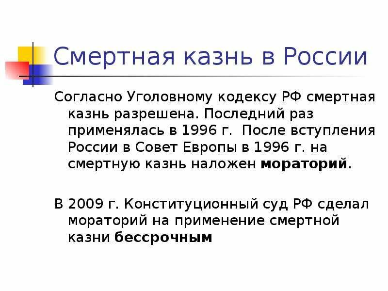 Возвращение старых законов. Возвращение старых законов. Блогеры,общество,Политика