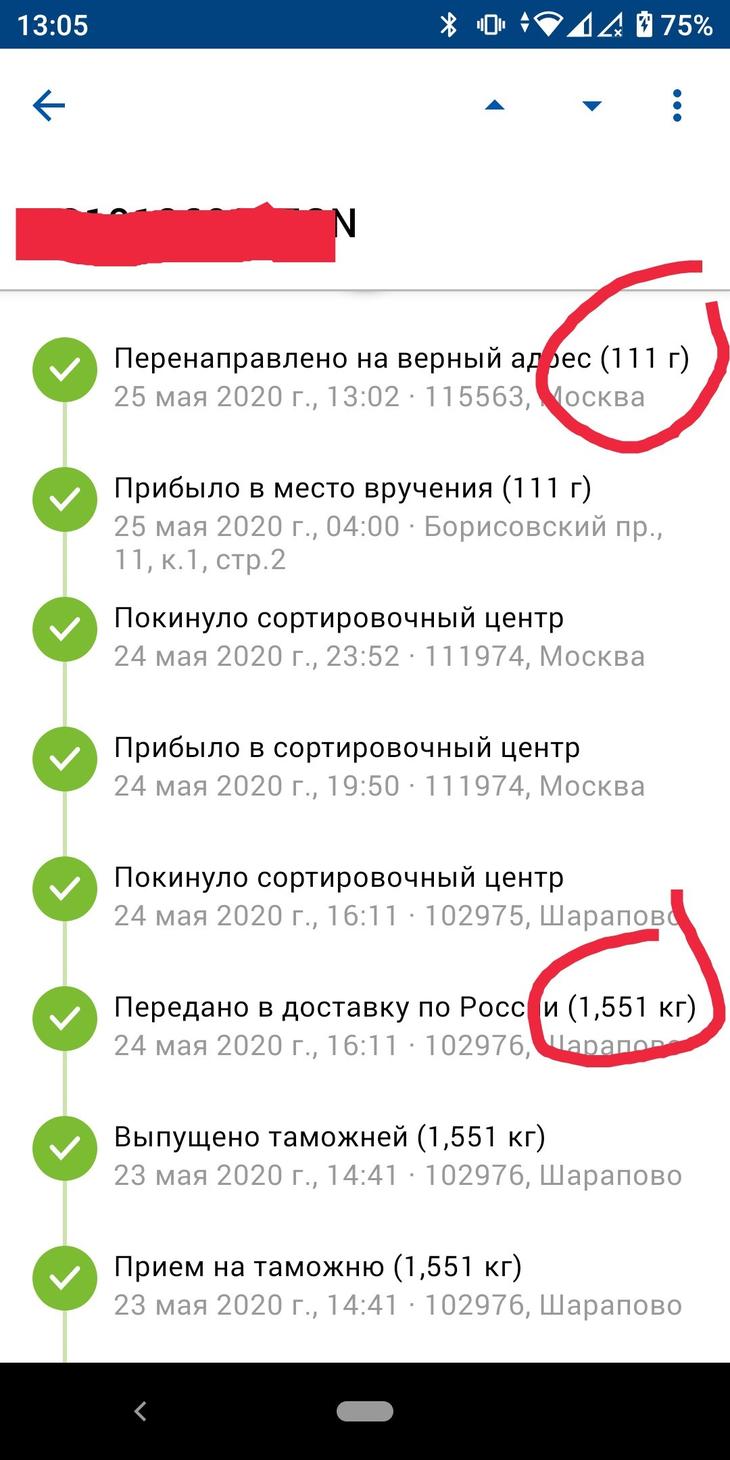 16 примеров махрового «антисервиса» – кто сказал, что клиентам угождать нужно 16 примеров махрового «антисервиса» – кто сказал, что клиентам угождать нужно