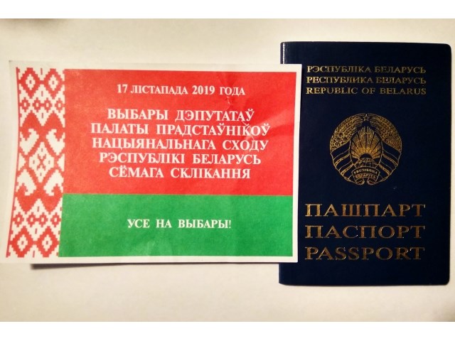 Белоруссия: День Победы в «не нашей войне» Белоруссии, Великой, также, только, Ананич, Отечественной, заявление, Победы, может, политических, комиссии, юстиции, войне, вполне, Александр, войны, Лилия, представителей, акции, отношениям