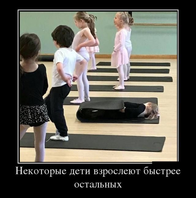 Демотиваторы-приколы!