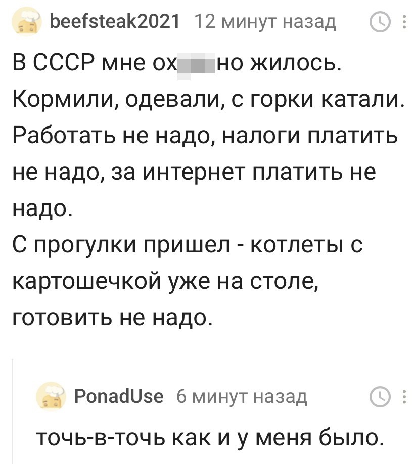 Юмор из интернета 611 Юмор из интернета 611 добрый,позитив,смех,улыбки,юмор