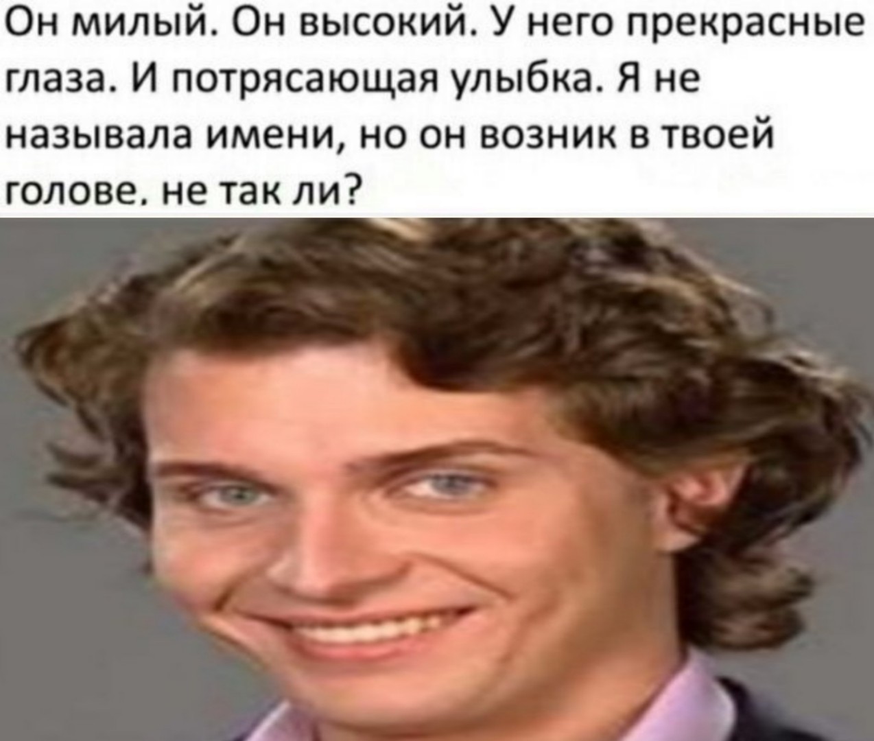 Мужская цепь арго