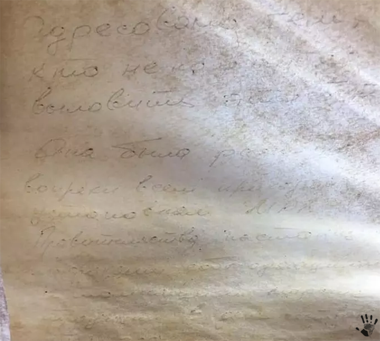На пляже Бразилии нашли таинственную бутылку с письмом от Советских Моряков. Как она там оказалась спустя 20 лет?