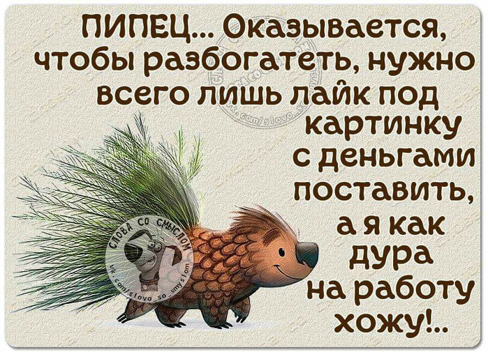 Улыбка субботнего вечера Улыбка субботнего вечера демотиваторы,позитив,юмор
