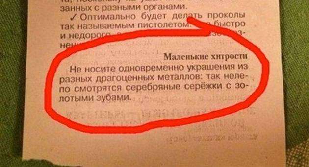 «Блондинка» «блондинке», по телефону: — Ой подруга у меня, как бы, беда на самом деле!..