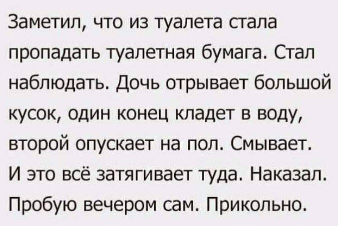 Интернет мемы в воскресение 