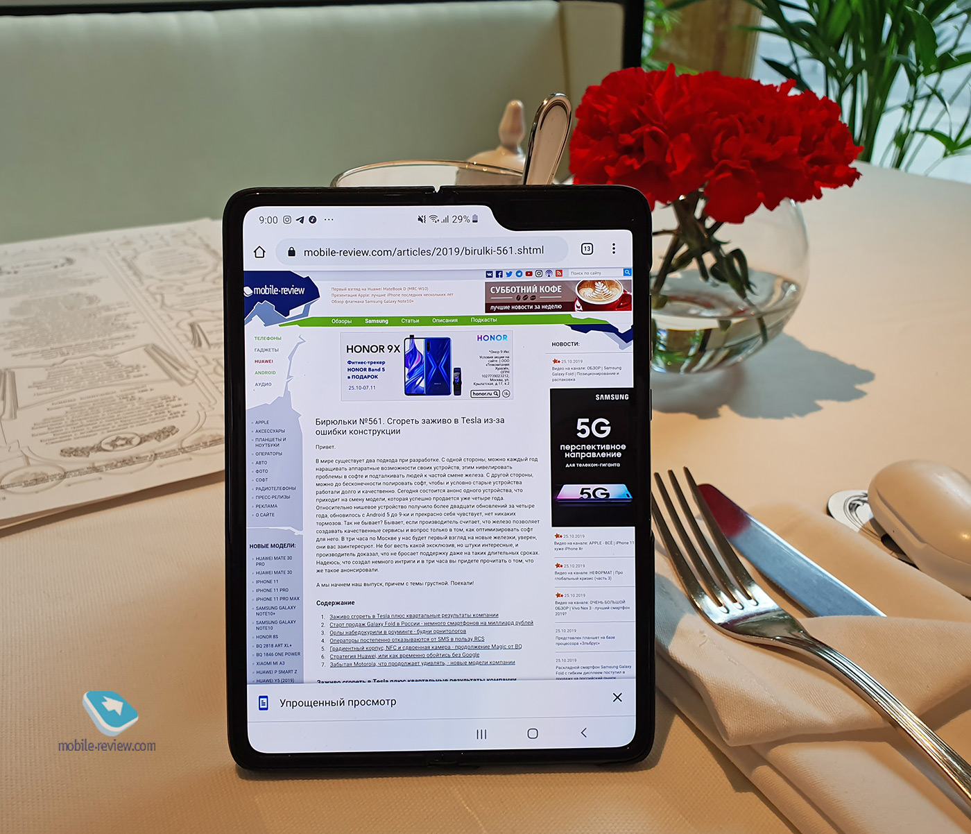 Mobile-review.com Десять причин купить Samsung Galaxy Fold samsung galaxy fold,обзор,товары