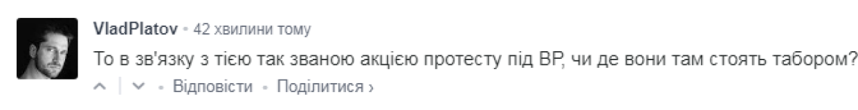 «Мощнейший удар по Саакашвили»: в Киеве решили запретить цирки-шапито