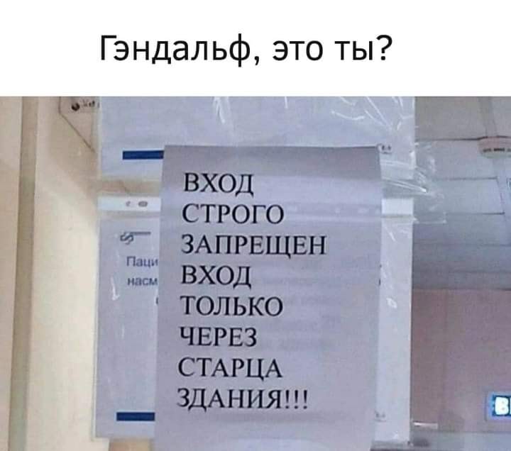 Юмор из интернета 704 Юмор из интернета 704 позитив,смех,улыбки,юмор