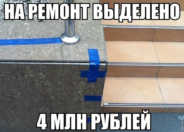 Заходит 