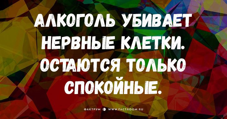 15 классных свежих анекдотов, от которых заплачете от смеха!