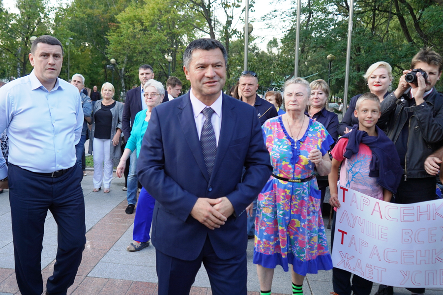 врио губернатора Приморья Тарасенко.png врио губернатора Приморья Тарасенко.png