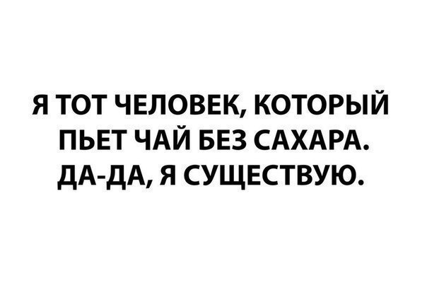 Забавные и веселые надписи к картинкам из нашей жизни со смыслом 