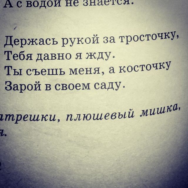 Бред в детских учебниках: самые нелепые и шокирующие примеры Бред в детских учебниках: самые нелепые и шокирующие примеры