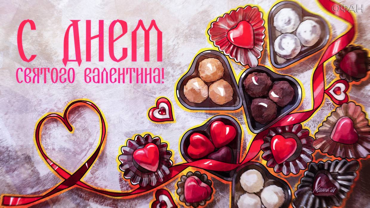 «Мне 60 лет, какие валентинки?»: «Гоблин» Пучков не стал праздновать 14 февраля Шоу-бизнес