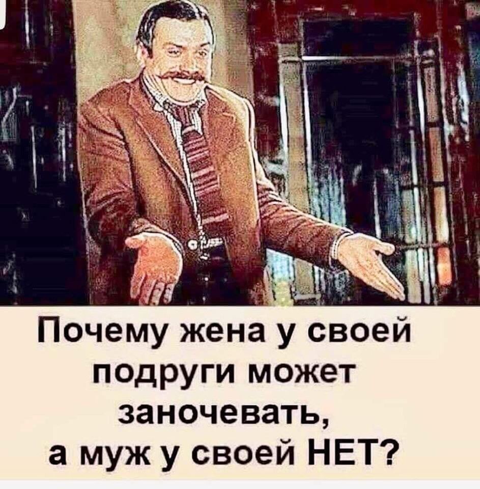 - Фима, шо вы все мне подмигиваете?  - Это нервный тик... дверь, нахал, принц, Мужики, сейчас—, сказали—, могла, напиться—, скрою, трудно, справилась—, медленно, делах—, просто, снимаю, обязательства…Жена, сказала, «Давай, остановимся, магазина