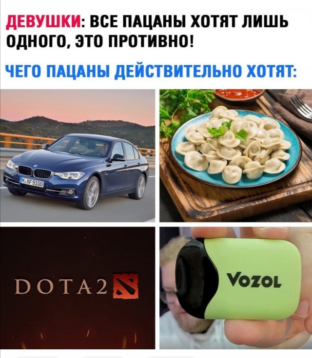 Шутки и мемы про отношения и современных девушек Шутки и мемы про отношения и современных девушек позитив,смешные картинки,юмор